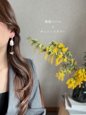 sourire 樹脂パール