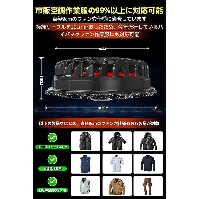 Letibe] 【日本優良企業】 37460mAh 42V 空調作業服 半袖 ハイバック