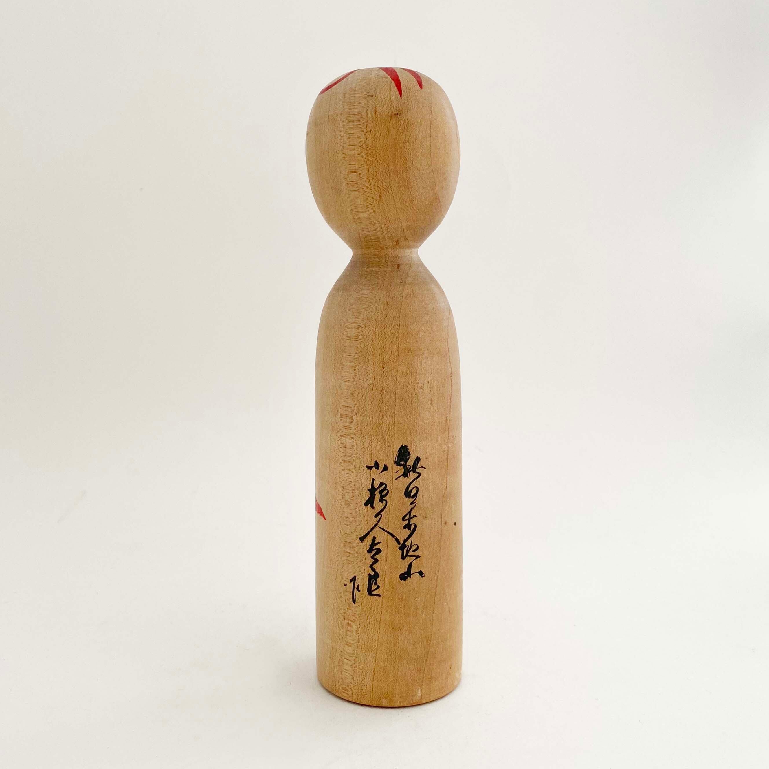 木地山系 / 小椋久太郎工人（菊21cm）