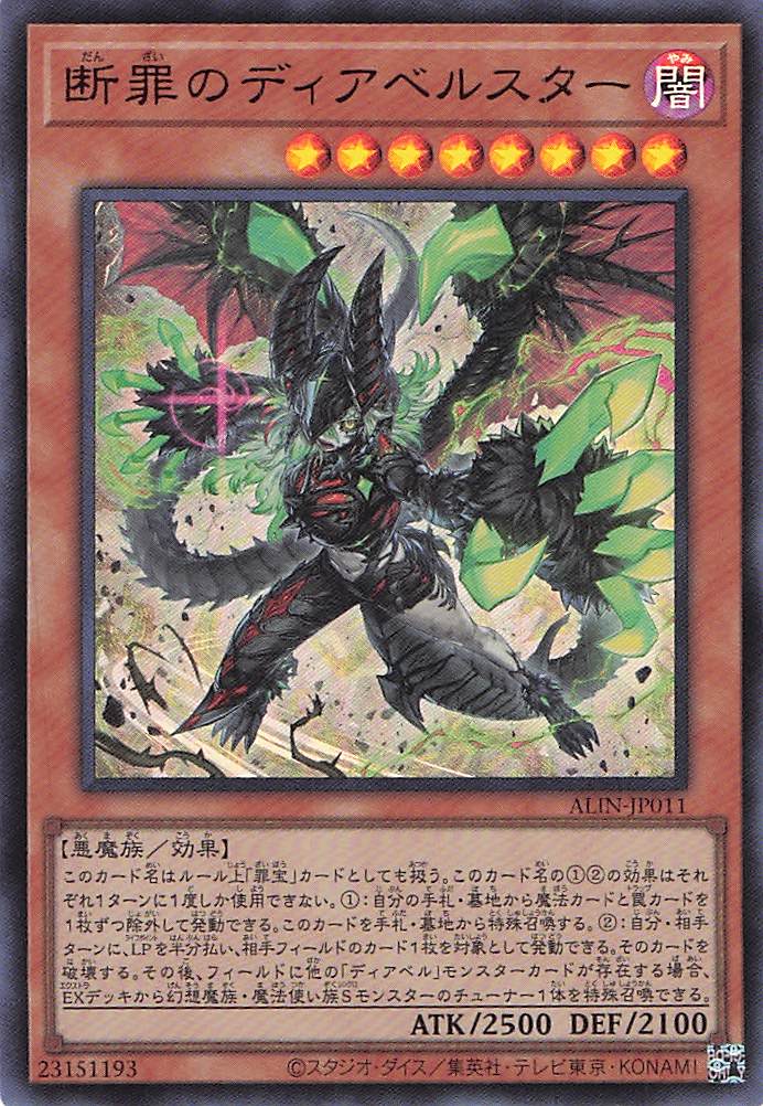 遊戯王】再世の魔神 ベミドバル Quarter Century Secret Rare 遊戯王】再世の魔神 ベミドバル Quarter Century Secret Rare