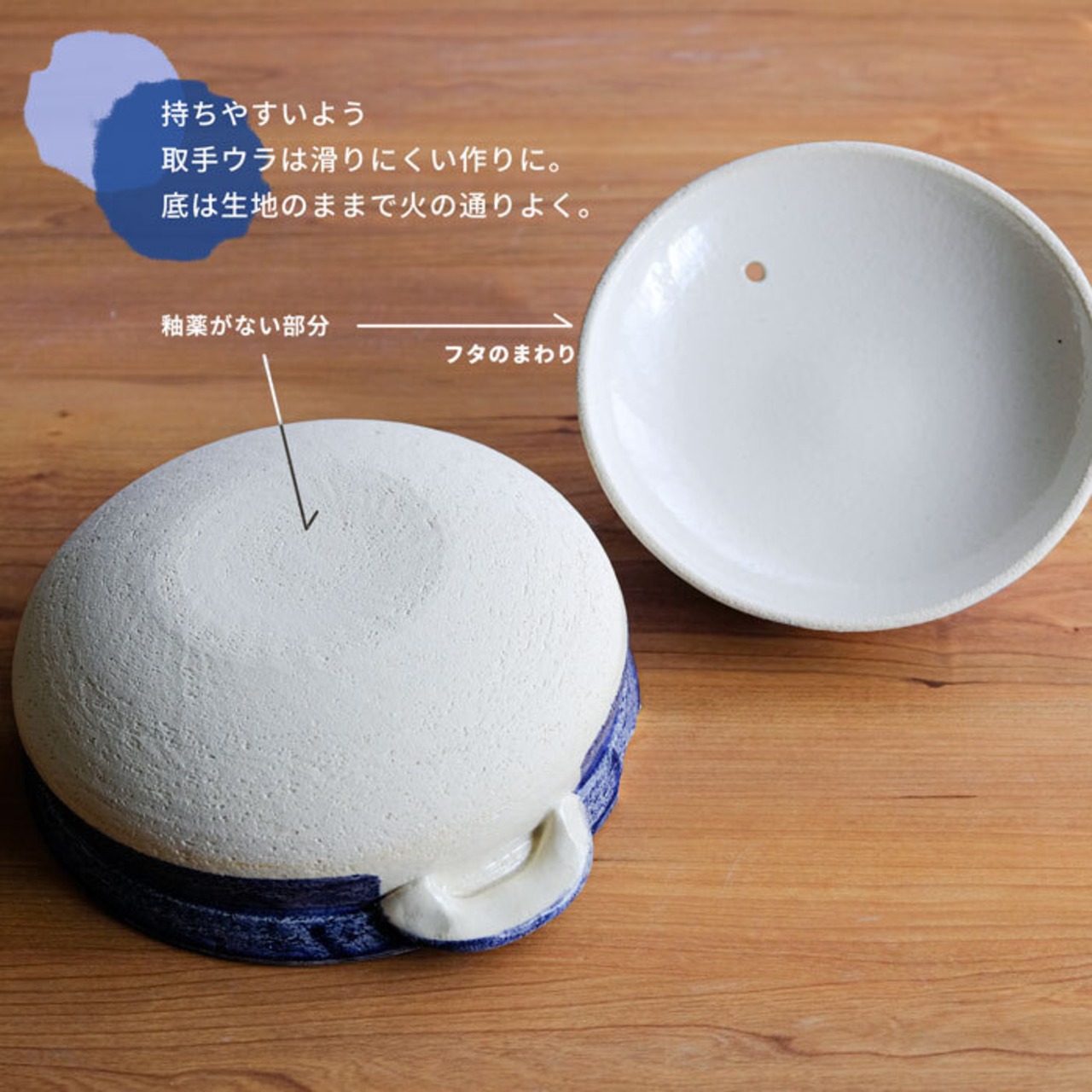 土鍋 水玉 6号 深鍋 1人用 萬古焼  日本製 おしゃれ