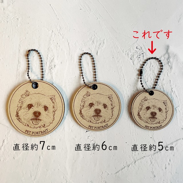 オーダーストラップ　ラウンド　Sサイズ（直径5センチ）