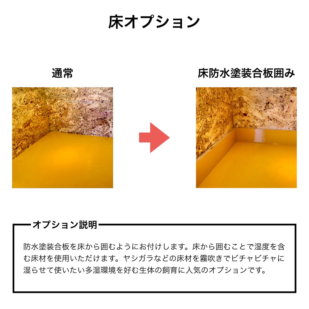 受注生産】POPCORN LELE 爬虫類木製ケージ 幅900×奥行600×高さ 受注生産】POPCORN LELE 爬虫類木製ケージ 幅900×奥行600×高さ