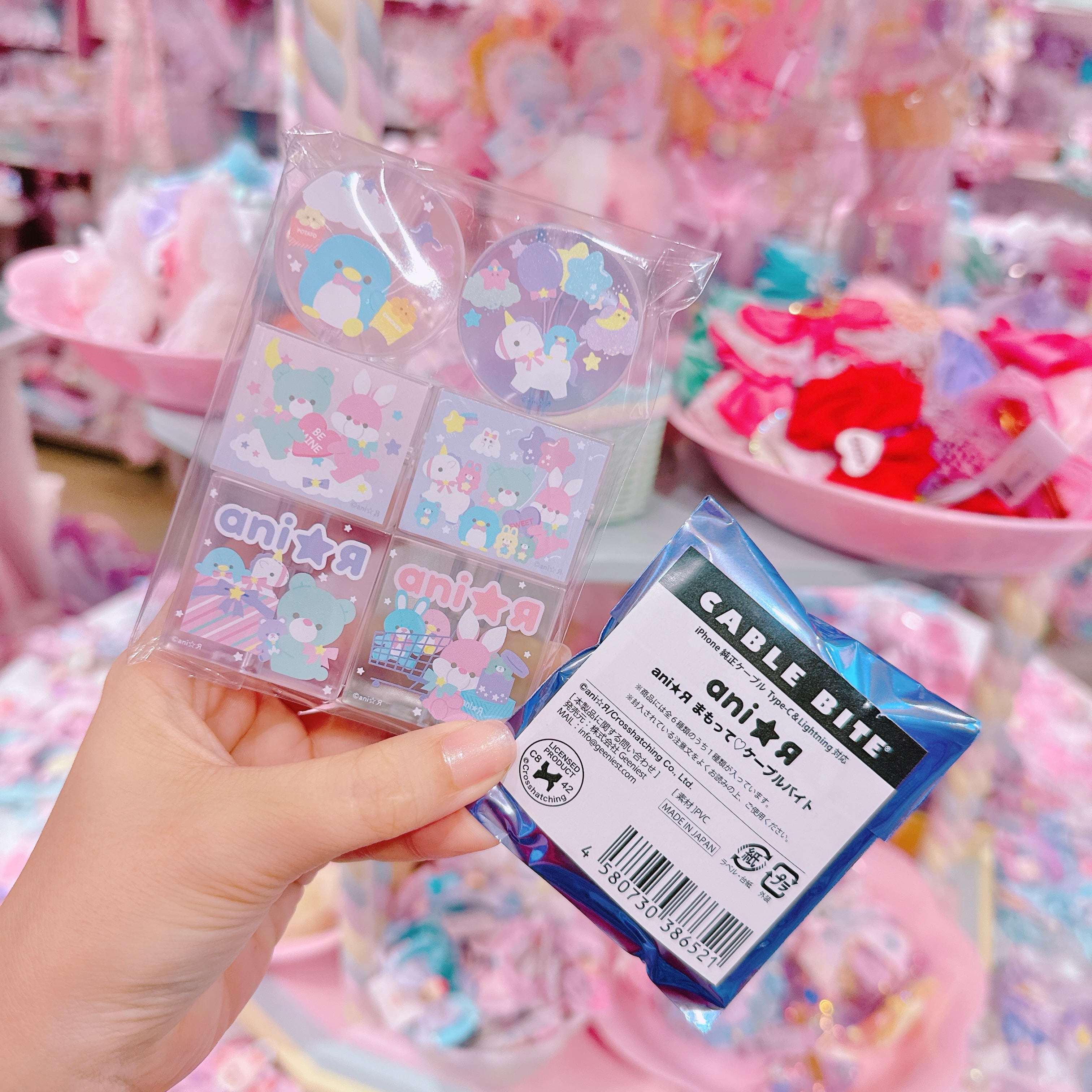 【ライセンス商品】まもって?ケーブルバイト