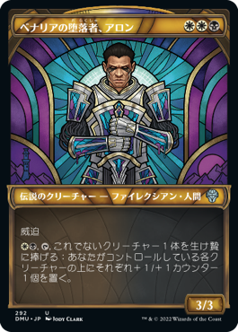 JP)(297)[ショーケース]【フラクチャー・Foil】 ナイトウォッチャー