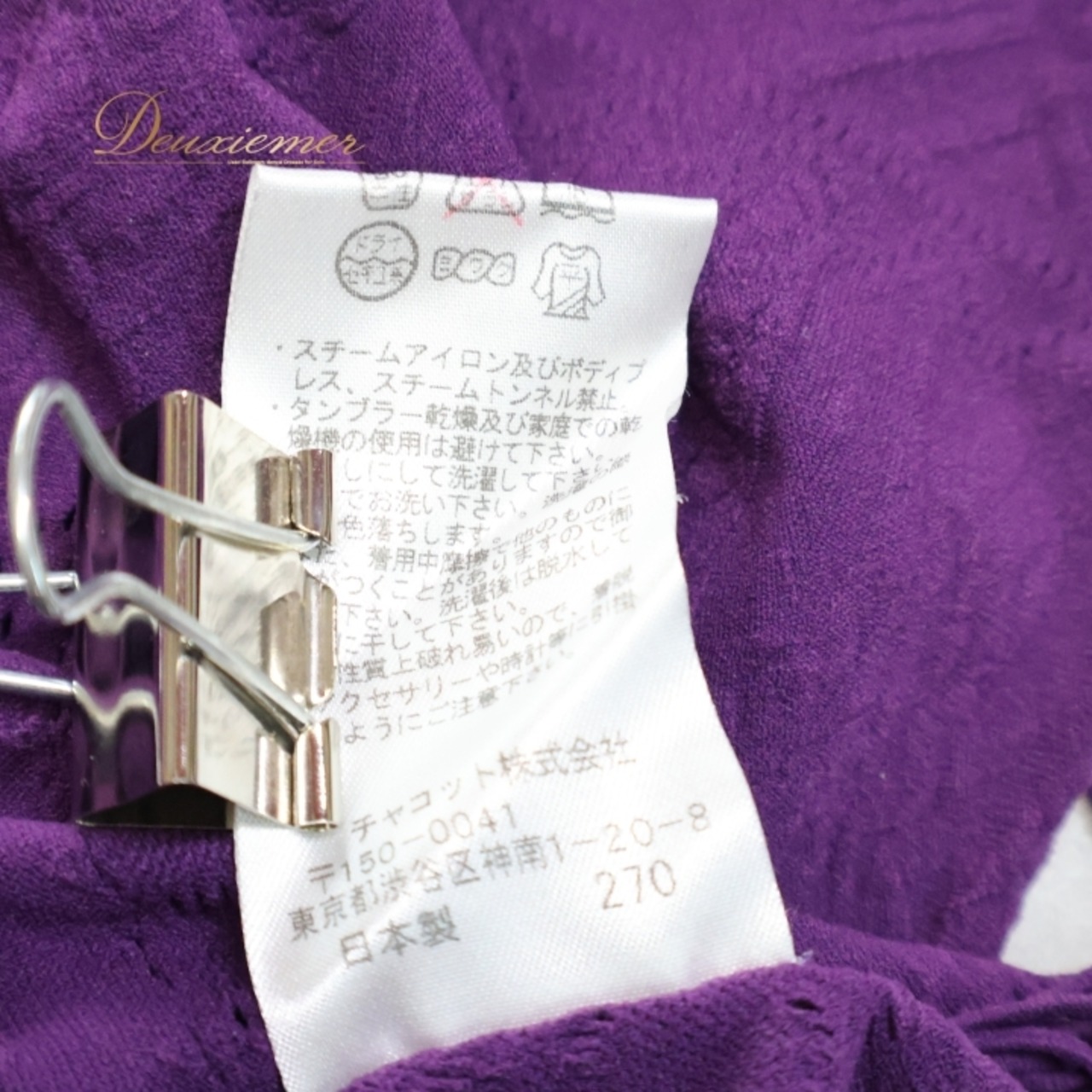 バレエ 衣装 チャコット Chacott ノーソーイングニット トップス レッスン 練習着 社交ダンス 長袖 リボン 紫 かわいい ダンス パープル系 日本製 バレエ トップス ノーソーイングニット ダンス衣装 レッスン着 練習着 社交ダンス用 紫色 可愛い デザイン フリンジ 女性用ファッション ストレッチ素材 日本製