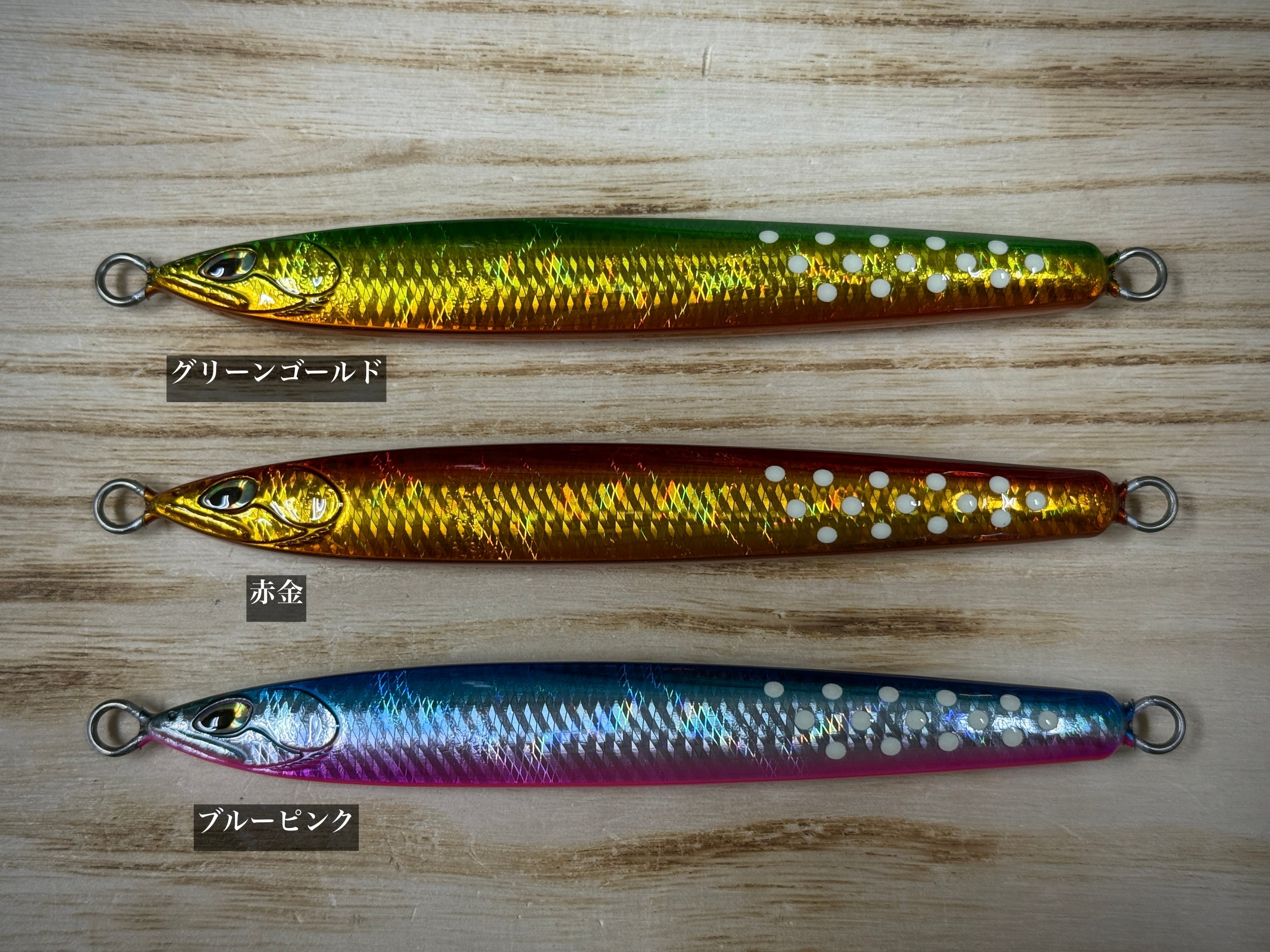 LURES Chemist ルアーズケミスト ソードスリム130g/150g【当店初入荷