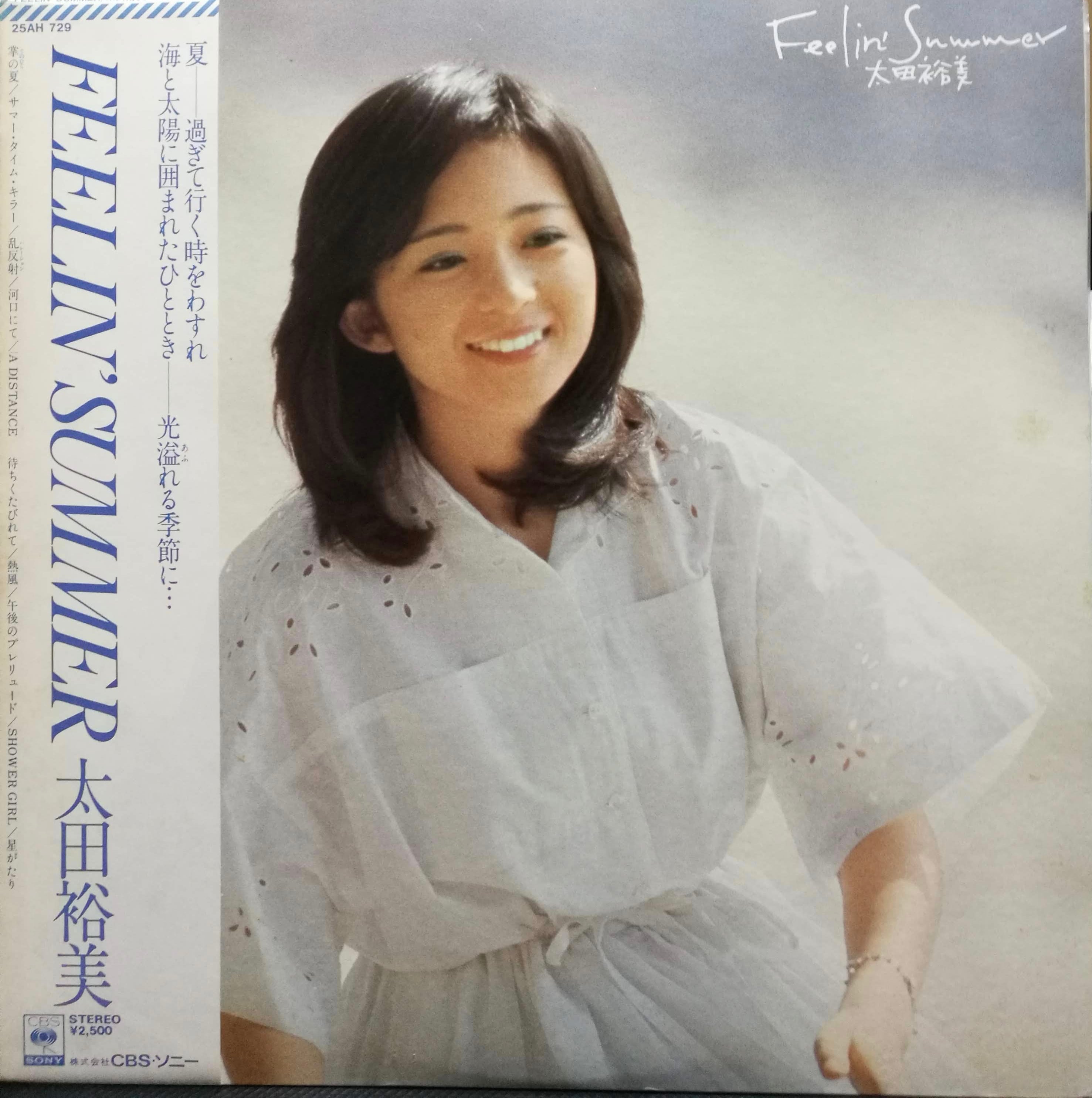 DVD新品DVD 太田裕美『雨女の恩返し tutumikko 2014 LIVE』 - ミュージック
