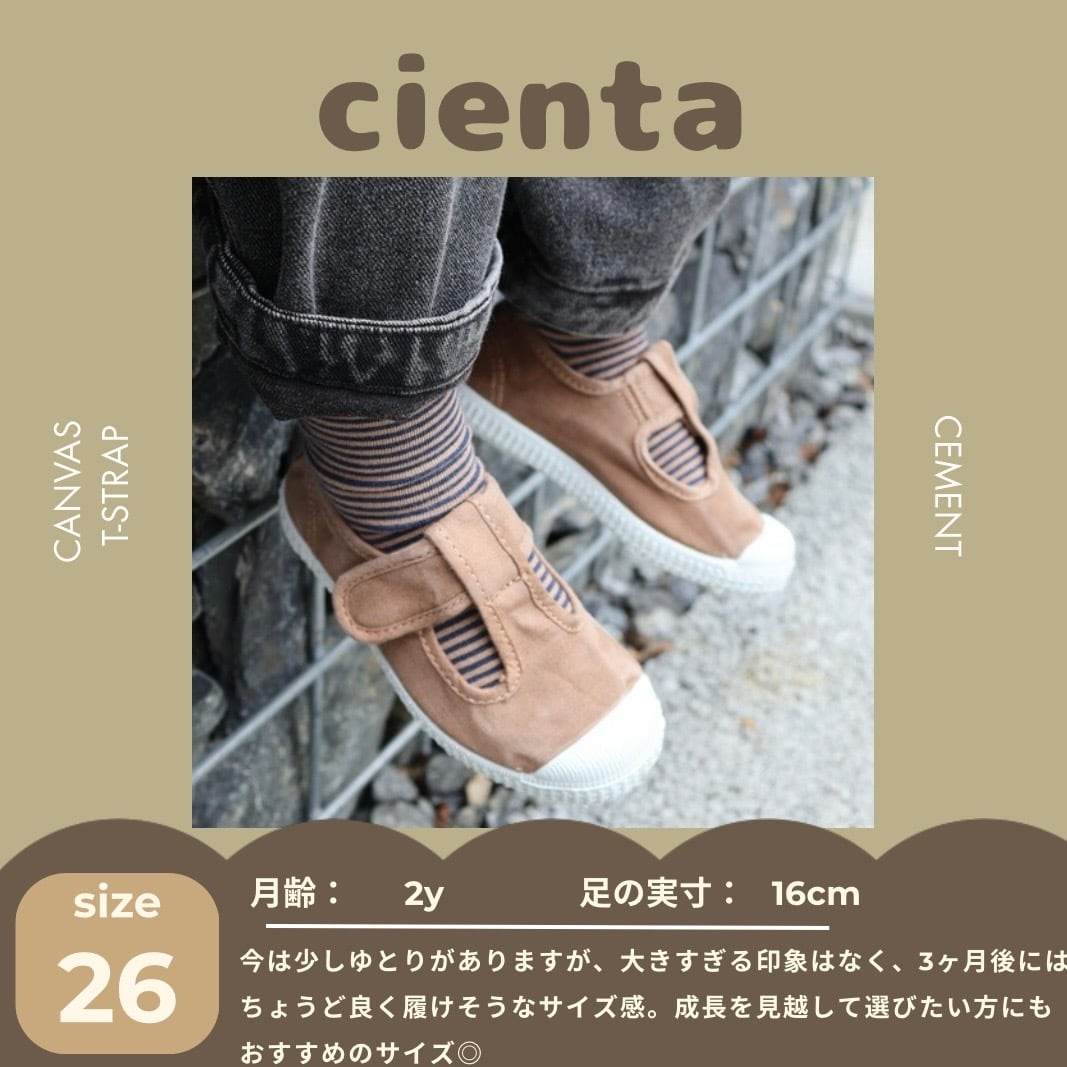 【即納】cienta / canvas Tstrap / gris claro(ムラ染) / No.170