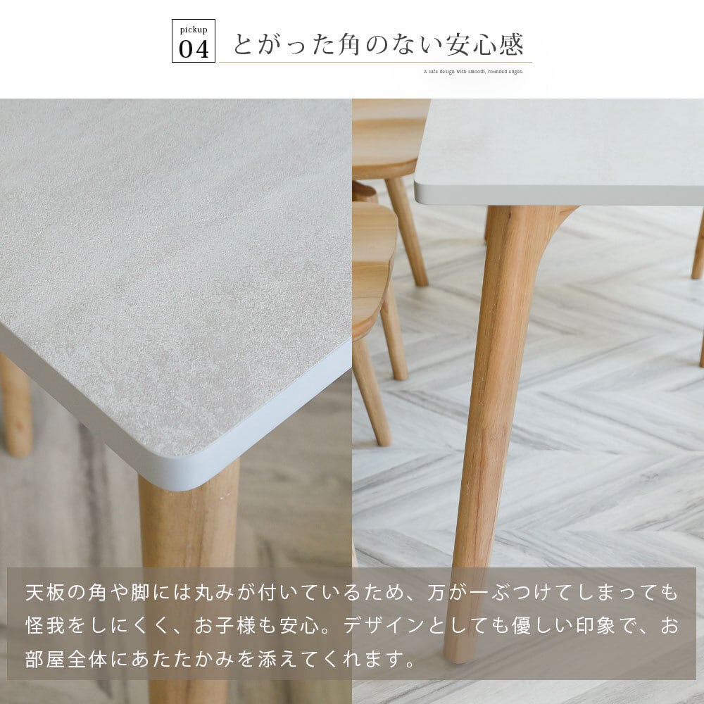 5%OFFコード：F626 ダイニングテーブル 幅 150 cm 長方形 幅150 丸