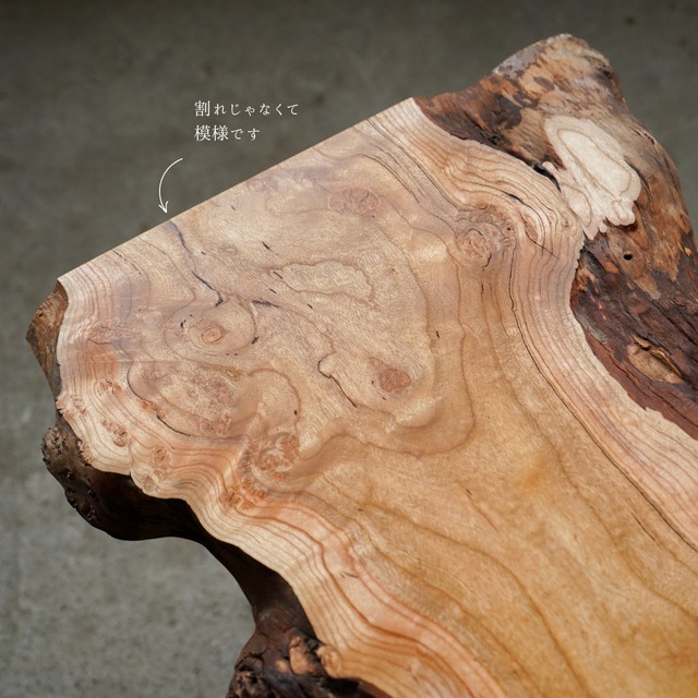 ウワミズザクラの一枚板　浮かせました