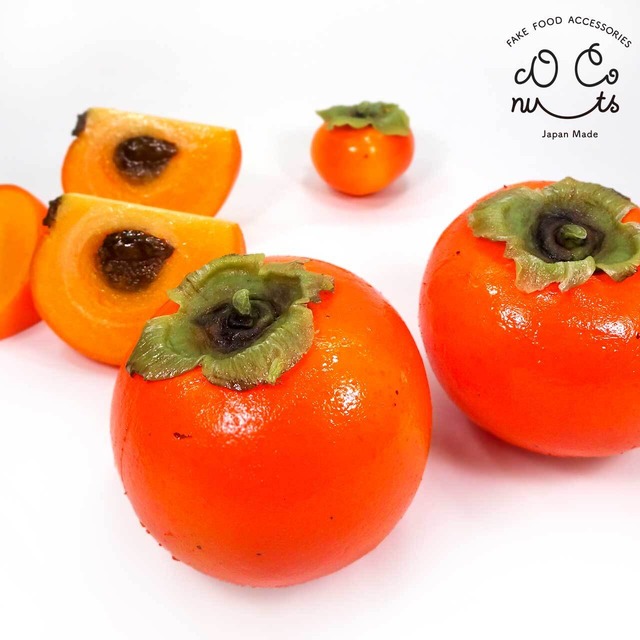 柿(実物大) 食品サンプル ディスプレイ用
