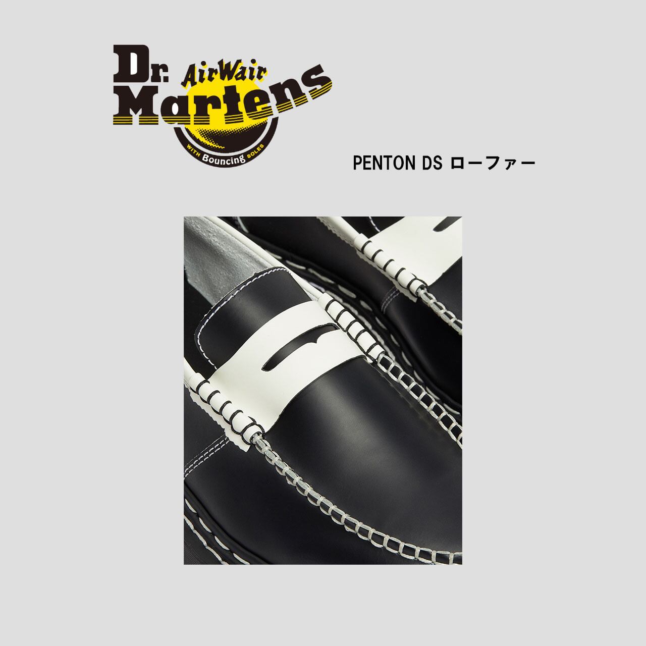 ドクター マーチン Dr.Martens PENTON DS ローファー | 足に良い靴