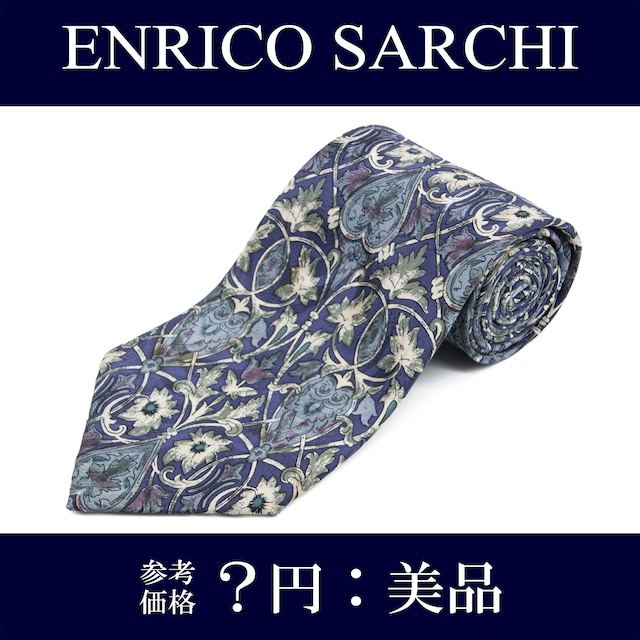 送料無料 エンリコサーチ ネクタイ シルク 青 水色 アイボリー ビジネス カジュアル ブランド 珍しい 光沢 花 フラワー おしゃれ 綺麗 N180