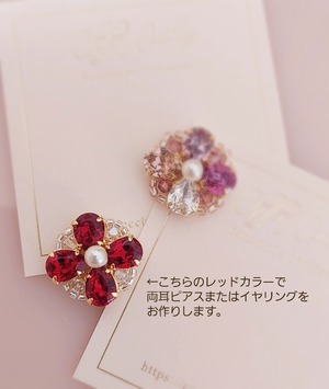 最終入荷分【ピアス・イヤリング】luster blossom◇red rose◇