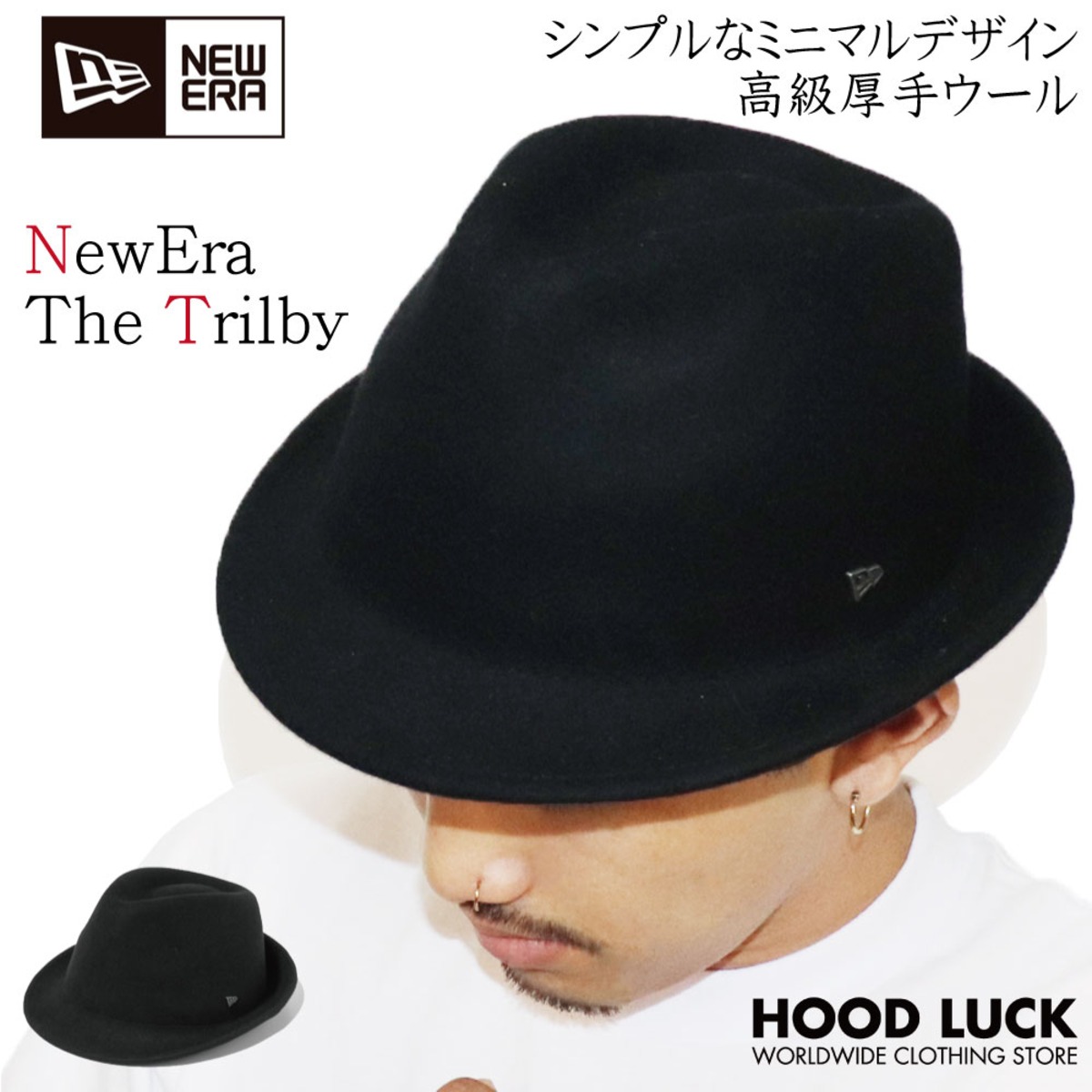 ニューエラ ハット NewEra The Trilby トリルビー ウール 中折れハット 