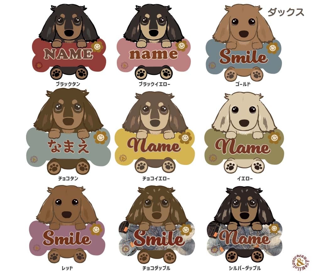 うちの子 わんこ 名入れ アイロンプリントシート DTF転写シート | 雑貨