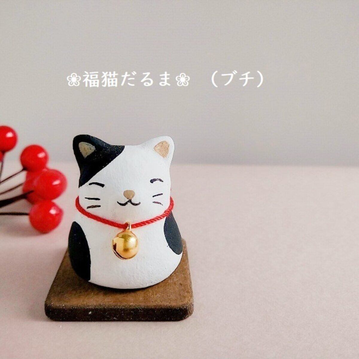 素焼きの“福猫だるま”(ブチ） | perle powered by BASE