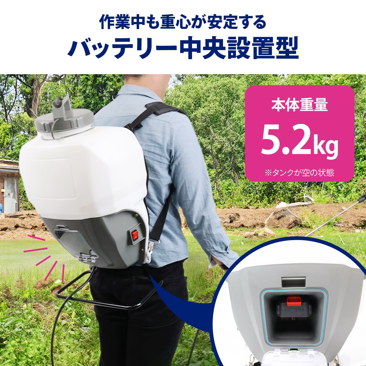 大型 充電式噴霧器「まさおくん」ノズル7点セット マキタ互換 業務用