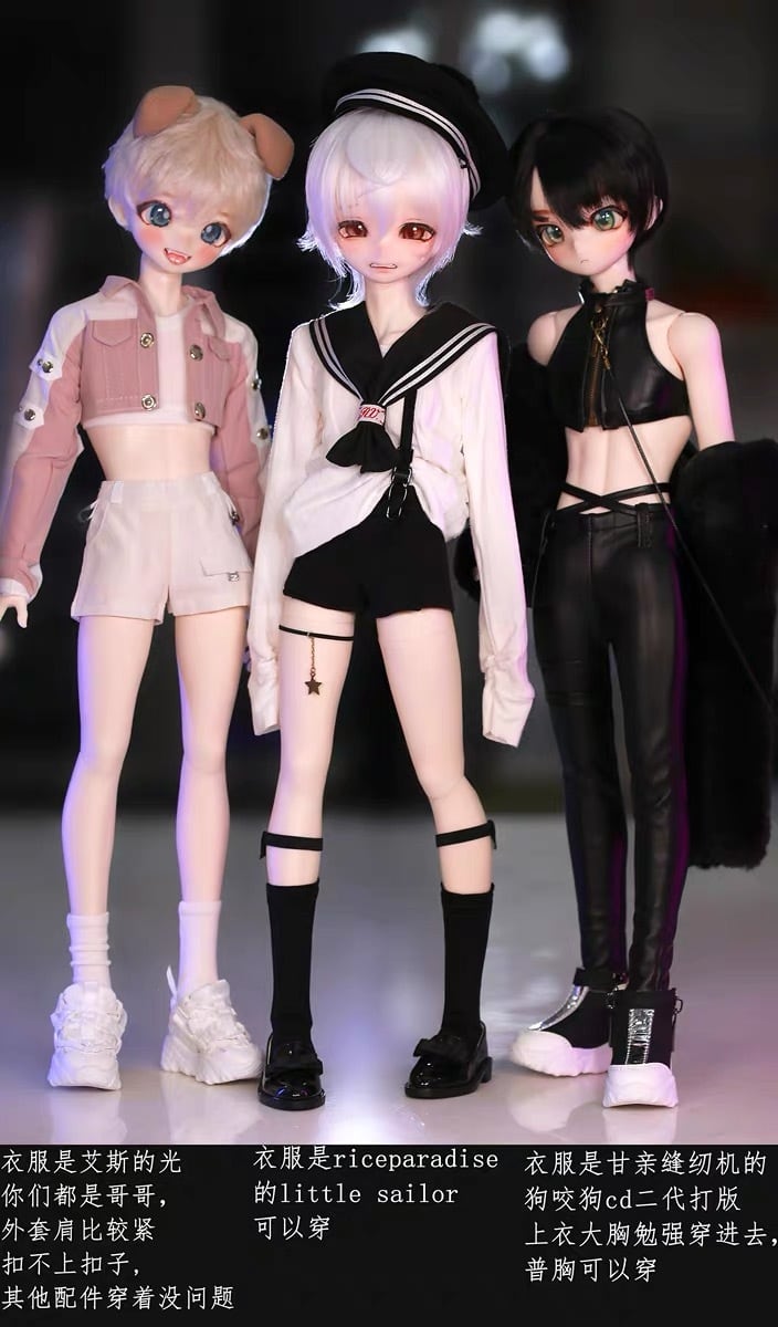 ヘッドあり!メイクあり ボディあり! SHOUSHOUDOLL 男の子 47cm ヘッドあり!メイクあり ボディあり! SHOUSHOUDOLL 男の子 47cm