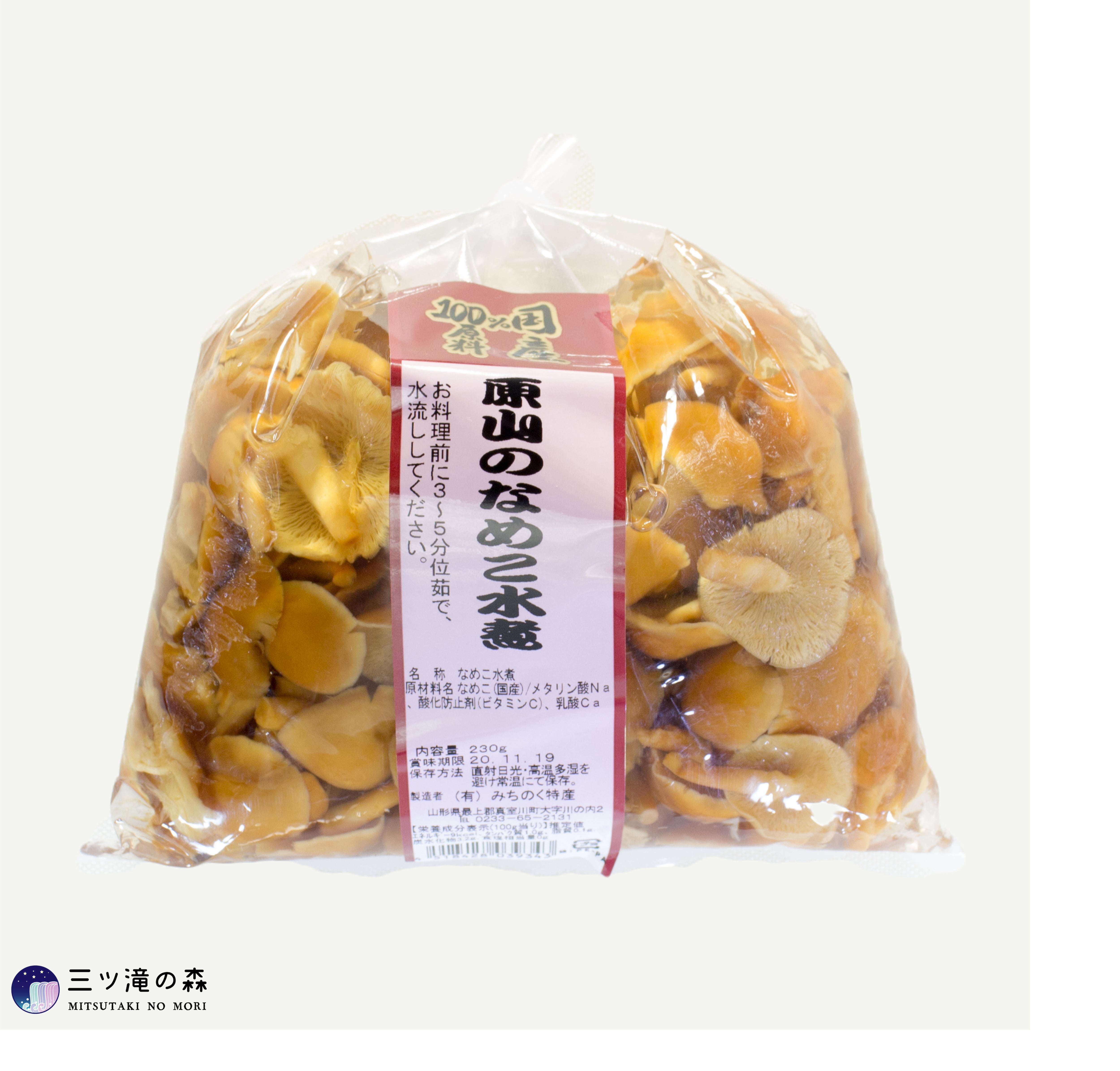 国産なめこ水煮 230g ｜ 国産原料使用・山形県自社工場製造 ｜ 味噌汁