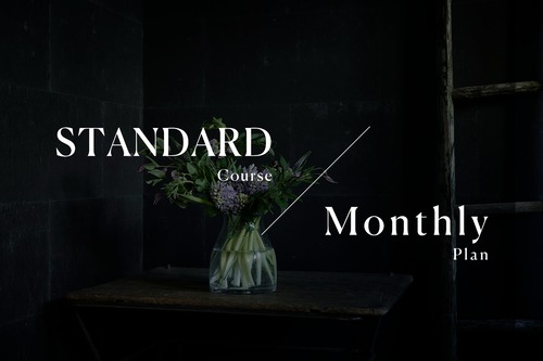 STANDARD COURSE｜Monthly Plan｜毎月お届け