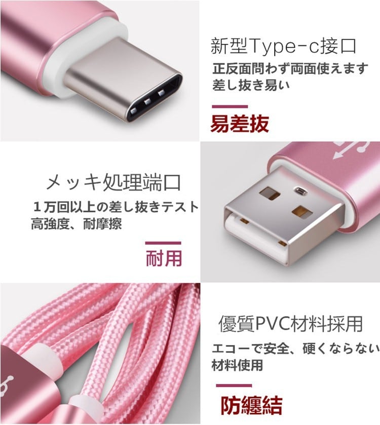 USB Type-C ケーブル 2m Android用 Type-C USB 充電ケーブル スマホケーブル Android 充電器 タイプC  Xperia Nexus Galaxy AQUOS TYPE C USB ケーブル 2メートル 充電器 コード データ同期 高耐久 ナイロン編み タフ  断線しにくい 送料無料 | X-Rainbow