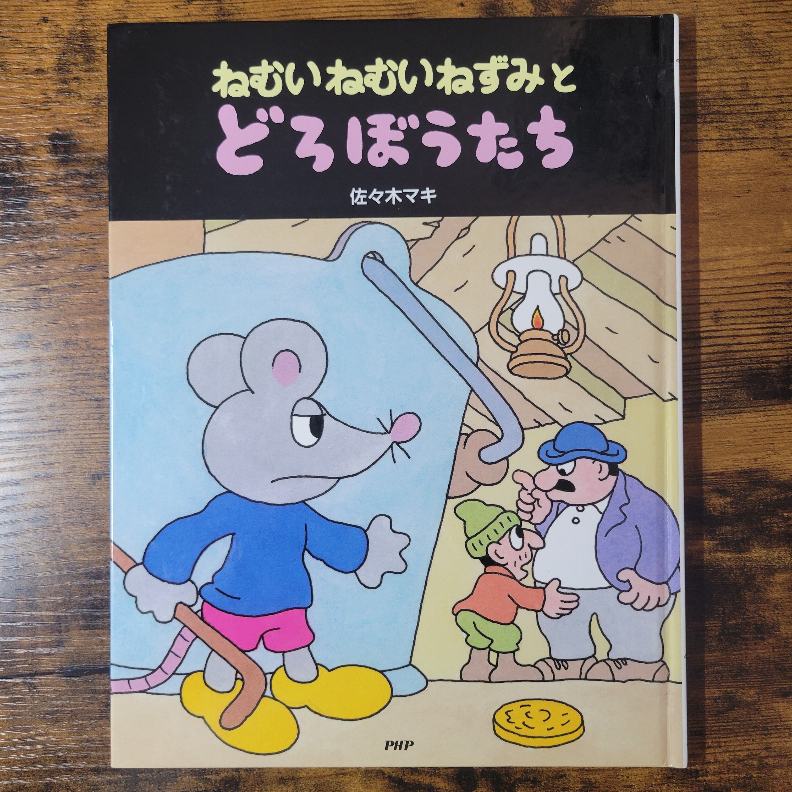 佐々木マキ | エースブックサービス