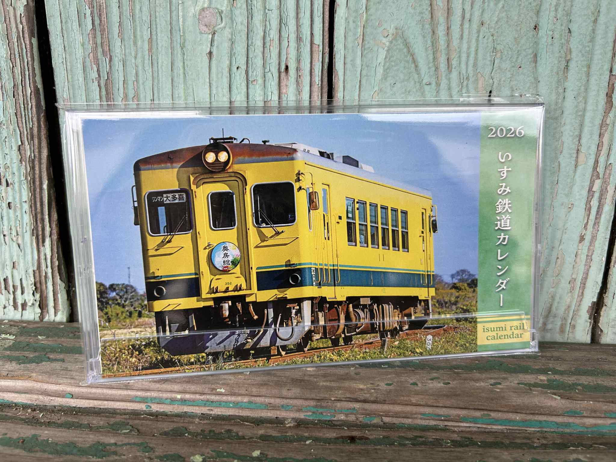 2026 いすみ鉄道卓上カレンダー | いすみ鉄道オンラインストア