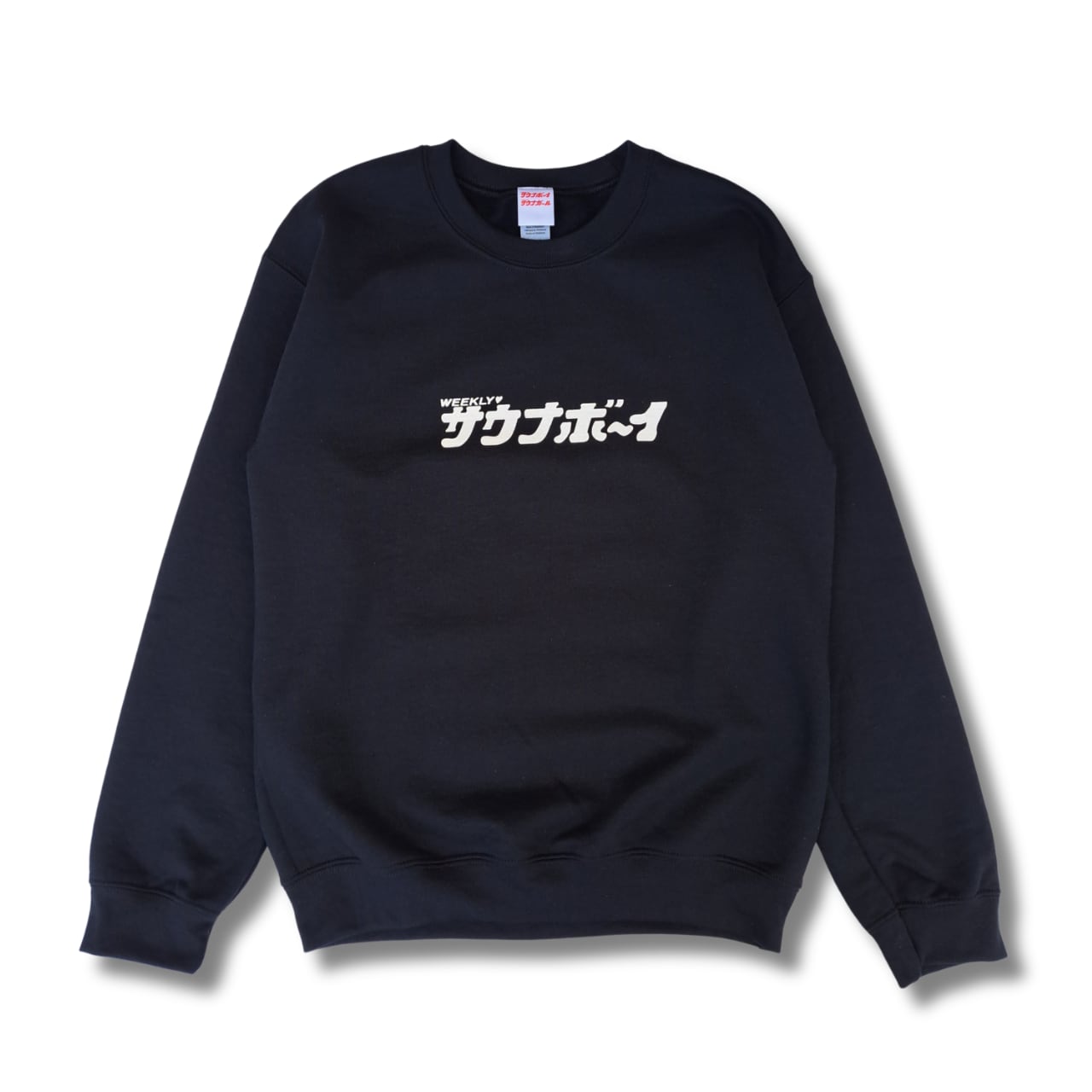 サウナボーイ LOGO SWEAT(black)