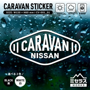 キャラバン ステッカー カッティングタイプ モーテル NISSAN ホワイト／ブラック