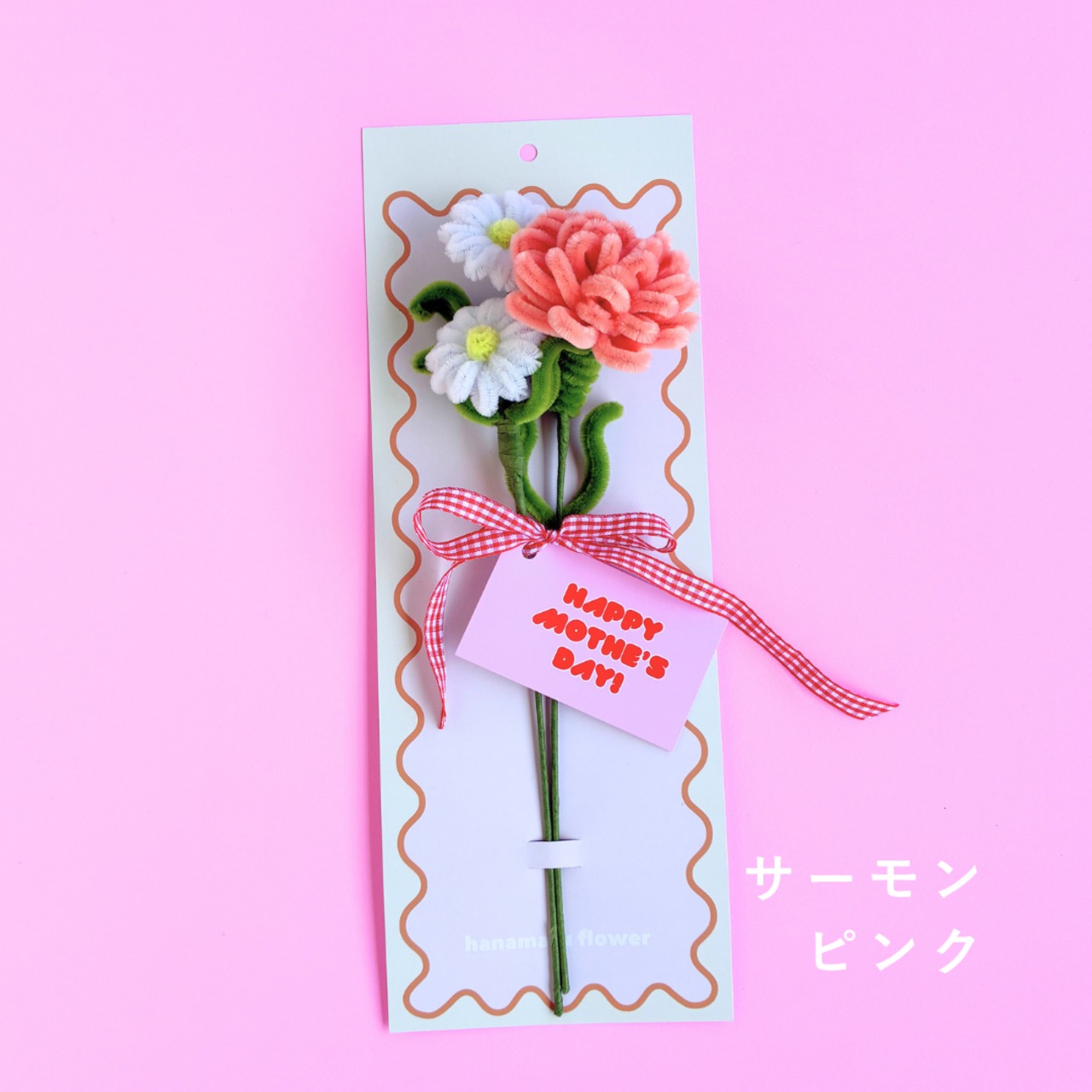 ＜早割＞【母の日限定】mother's day 2piece - 17