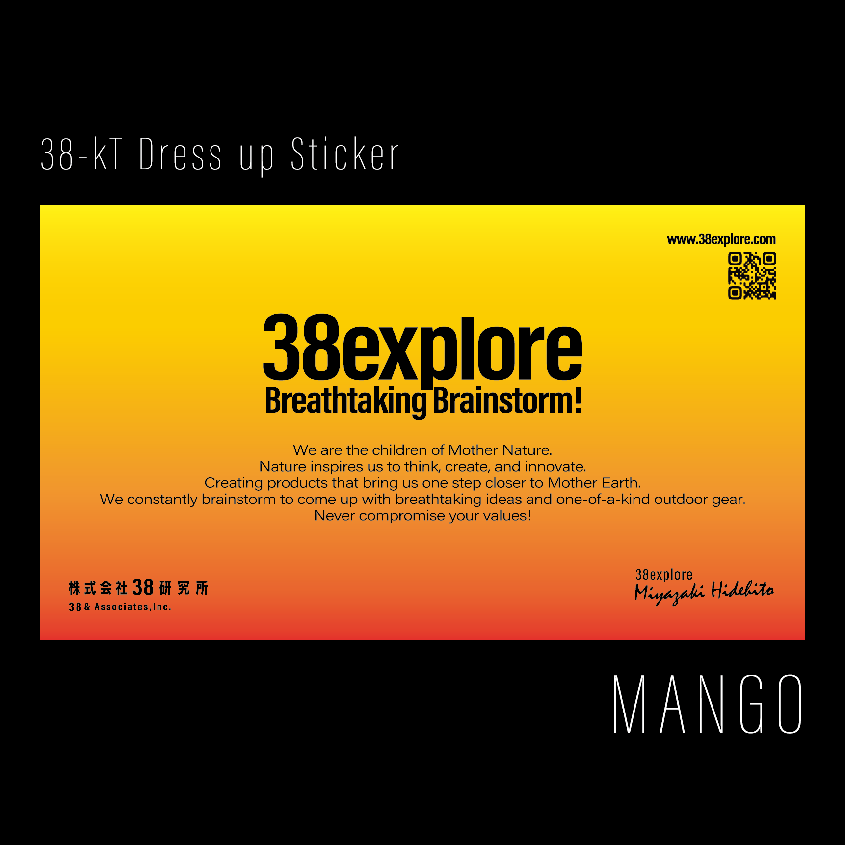 38explore ドレスアップステッカー 3枚セット