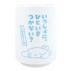サンリオ湯のみ シナモロール(5254401)