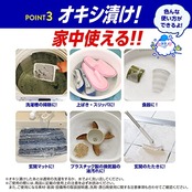 OXICLEAN(オキシクリーン) EX 2000g つめかえ用 酸素系漂白剤 つけ置き シミ抜き