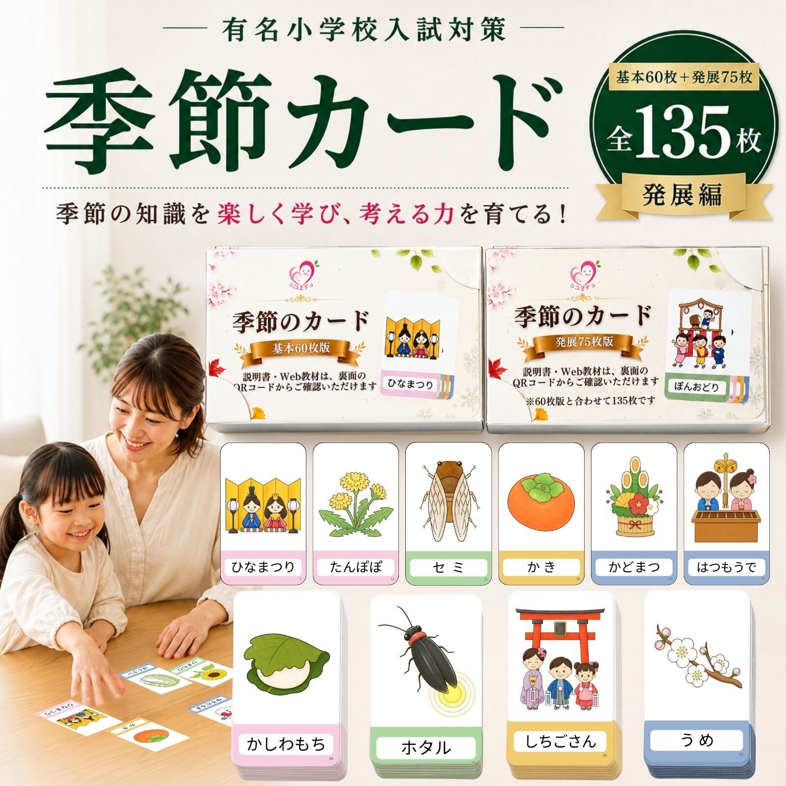 小学校受験　教育図書21 まとめ売り 小学校受験 まとめ売り 小学校受験 教育図書21 まとめ売り 小学校受験