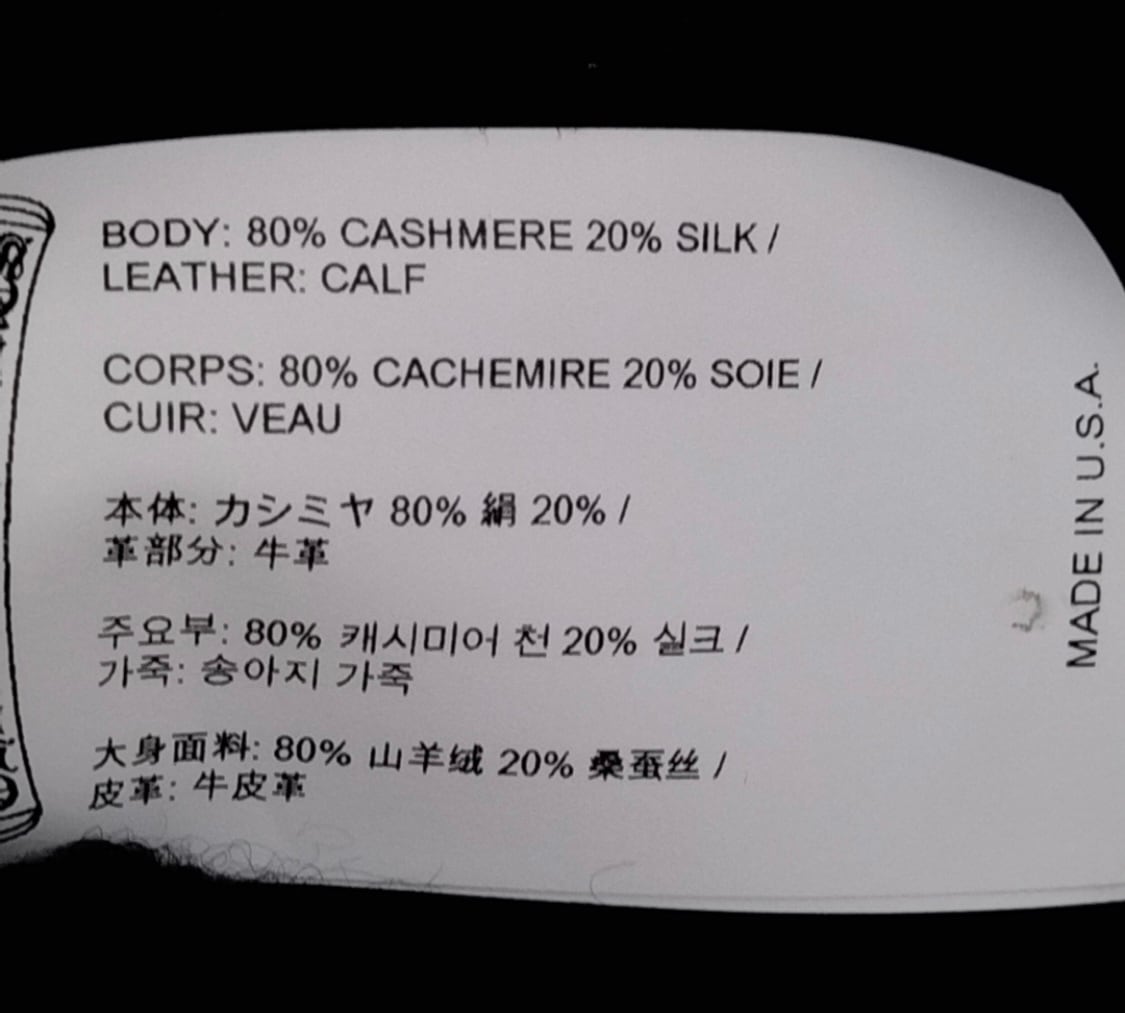 CHROME HEARTS クロムハーツ ハラコクロスパッチ カシミア CHROME HEARTS クロムハーツ ハラコクロスパッチ カシミア