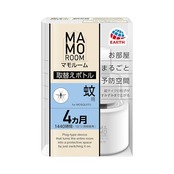 マモルーム 蚊用 取替えボトル 4ヵ月用 1本 蚊 対策 退治 撃退 蚊とり 蚊除け 室内 蚊取り 置き型 虫除け 防除用医薬部外品