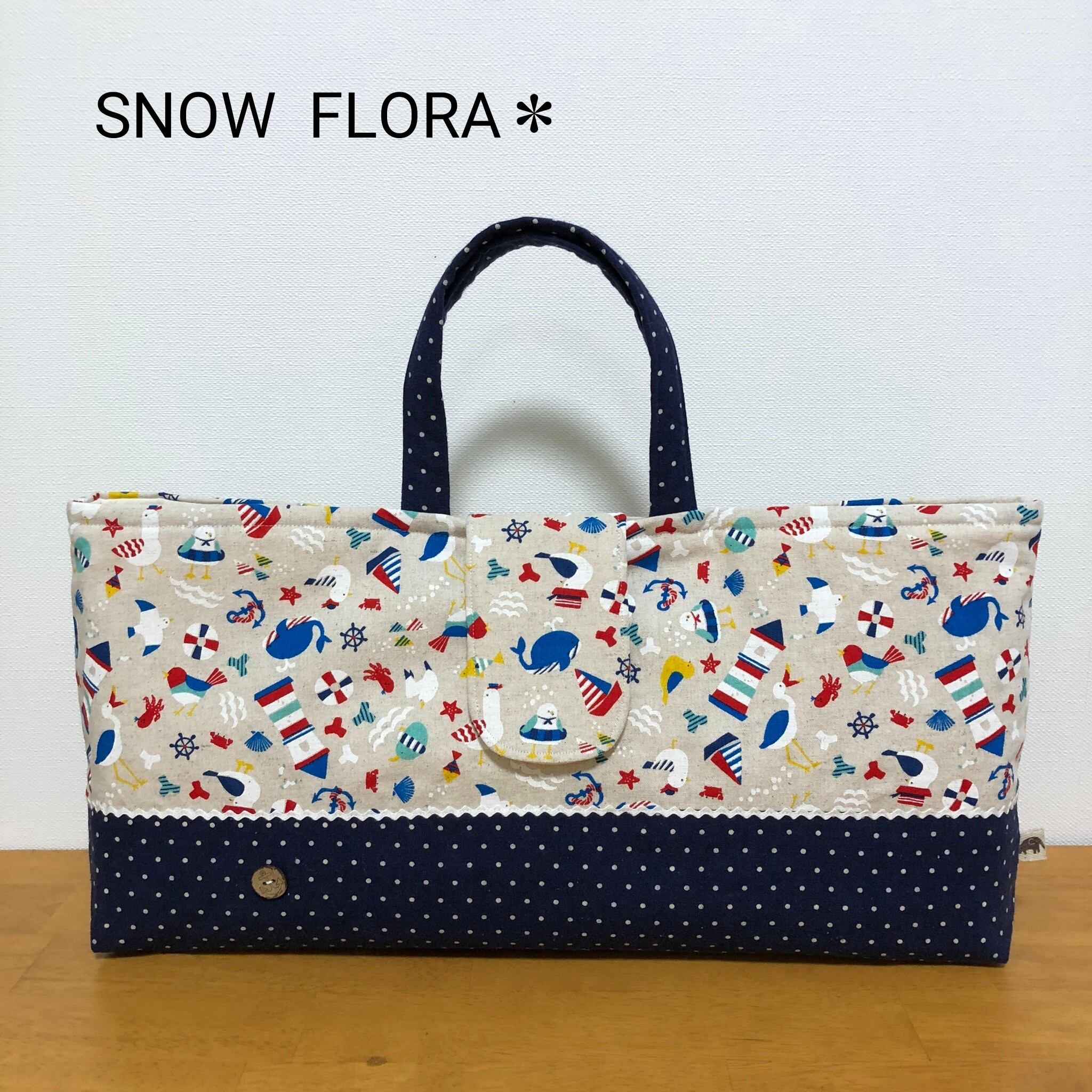 ピアニカケース マリン | SNOW FLORA*