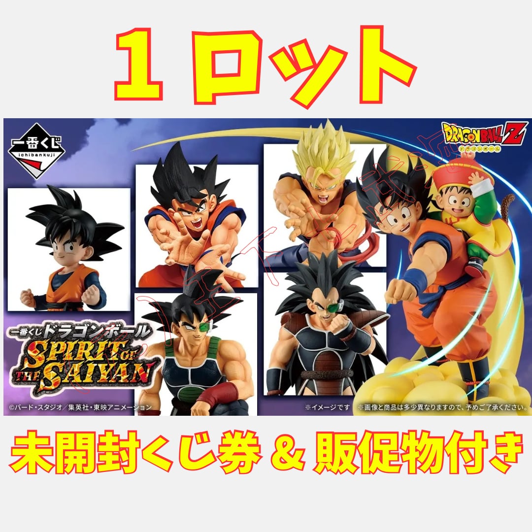 一番くじ 北斗の拳 ケンシロウ 全9種 合計9点 【公式通販】