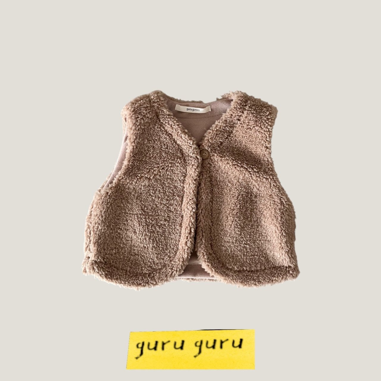 【guruguru】ふんわりベビーファーベスト ベージュ 70~90cm 241202 - 19