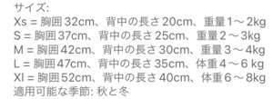 クマさんベスト