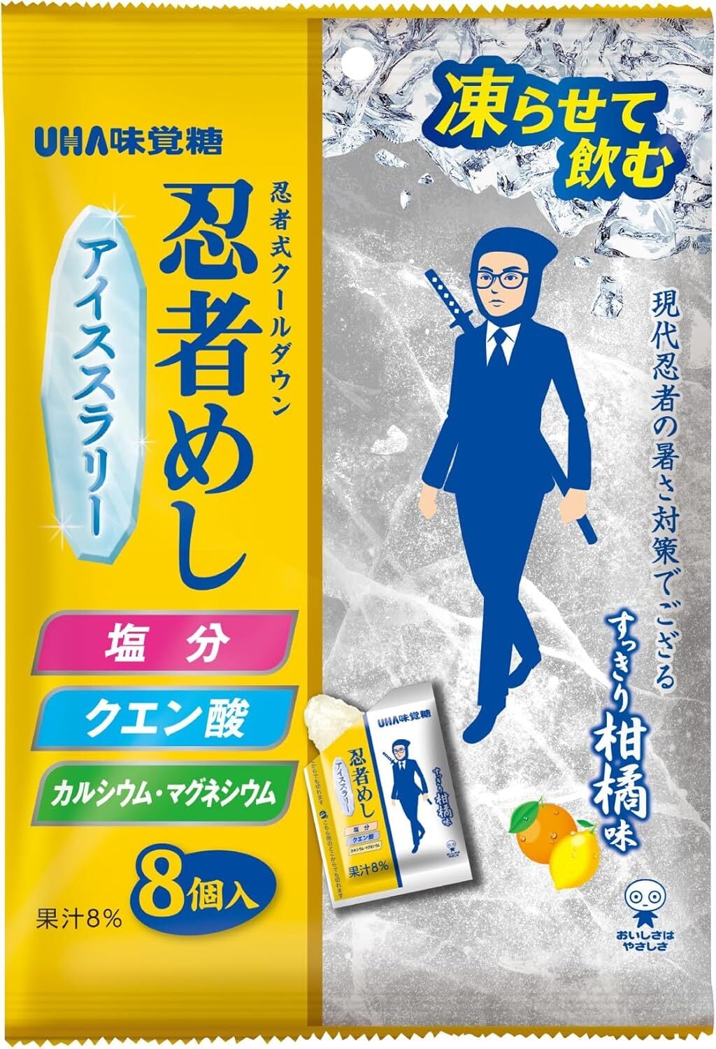 UHA味覚糖 忍者めしアイススラリー すっきり柑橘味 176g×12袋 | えみふーず