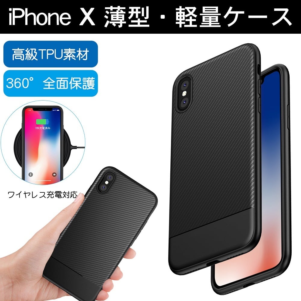 ★新品正規品 【KENZO】iPhoneXS/Xケース　ブラック
