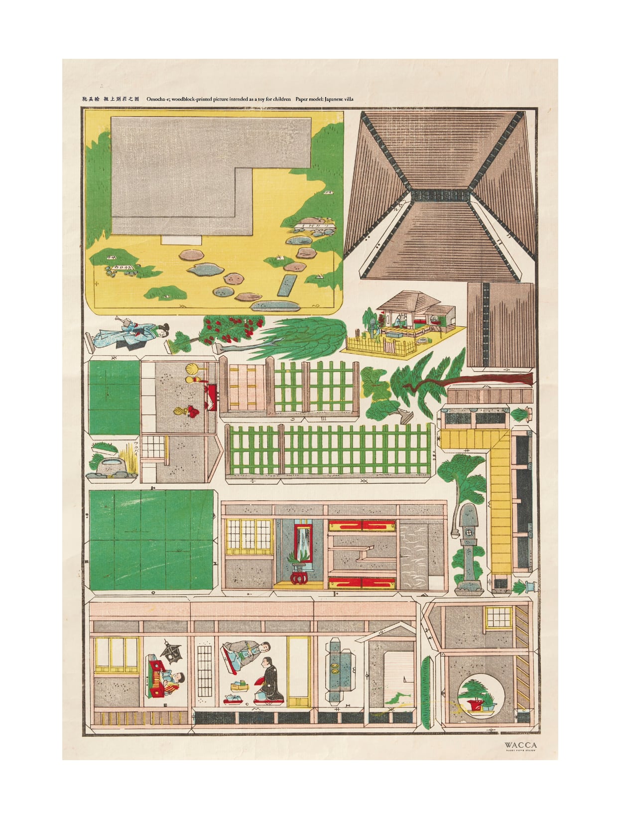 OMO006 おもちゃ絵 組上別荘之図原寸ポスター(復刻プリント)