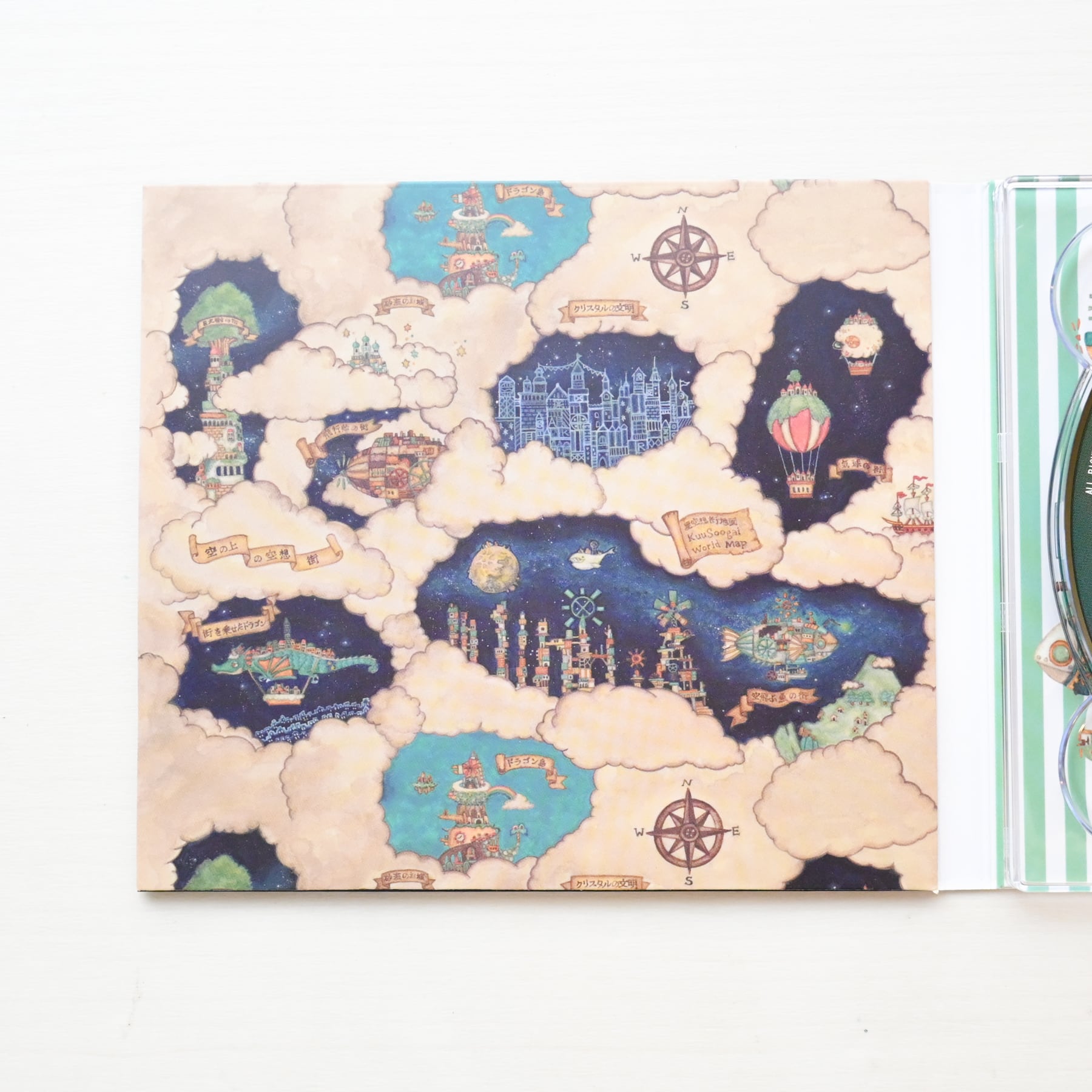 CD「空想街の秘密のメロディー」《空想街雑貨店》