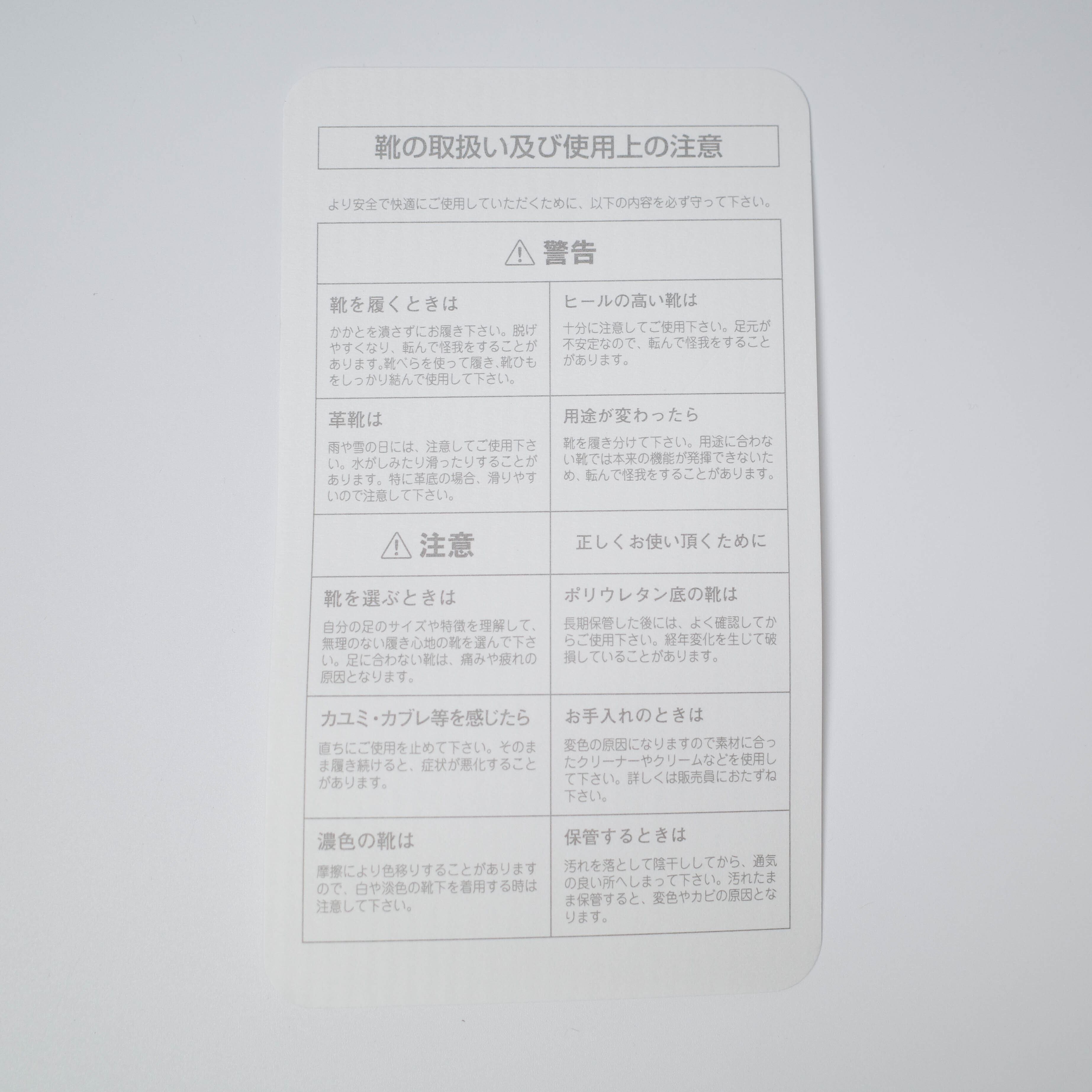 [NEW] STEFANNO BRUNNIS	COW LEATHER DESIGN BOOTS 53184-2-01017