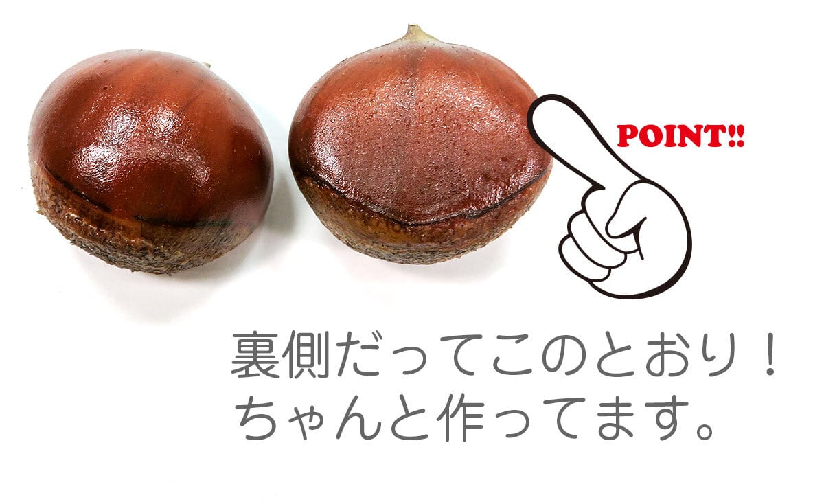 食べちゃいそうな 栗 食品サンプル キーホルダー ストラップ