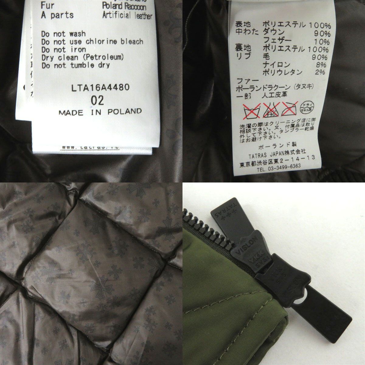 美品◎正規 TATRAS タトラス Rライン LTA16A4480 SERRA ファー付 美品◎正規 TATRAS タトラス Rライン LTA16A4480 SERRA ファー付