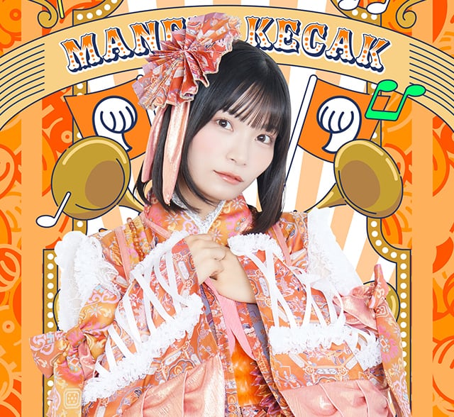 まねきケチャ】オンラインストア